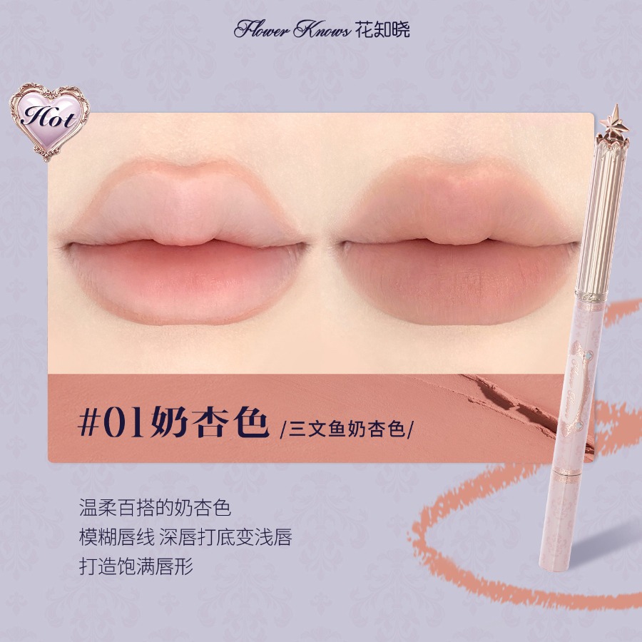 Flowerknows Knight Unicorn - L - Matte Velvet Lip Tint Long Lasting reseña y precio